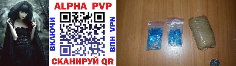 Купить где  Ильский  APVP Crystall 