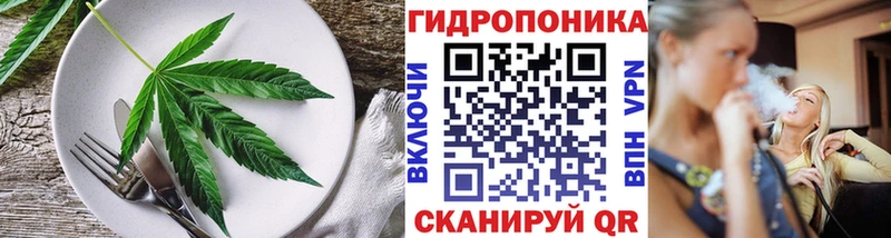 Печенье с ТГК марихуана  Купить  Ильский 