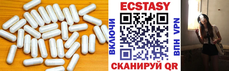 Купить закладки  Ильский  ЭКСТАЗИ 280мг 