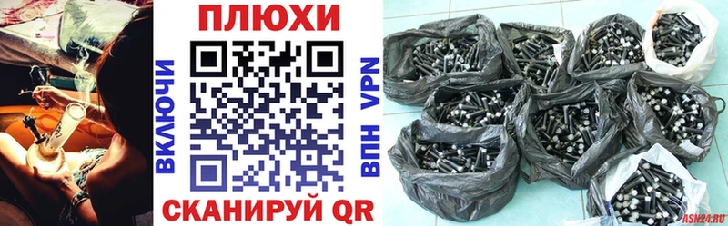 Купить  Ильский  ГАШ убойный 