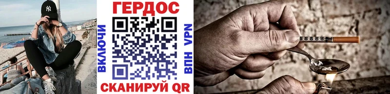 Купить закладки  Ильский  Героин Афган 