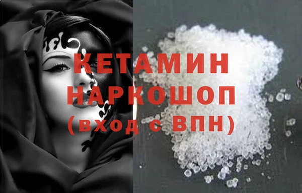каннабис Бугульма