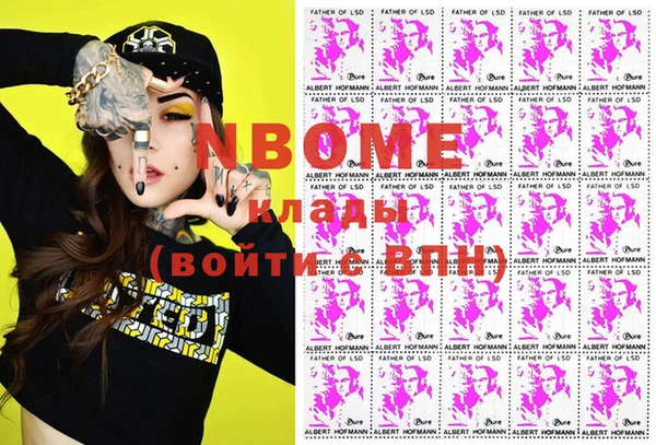 мескалин Верея