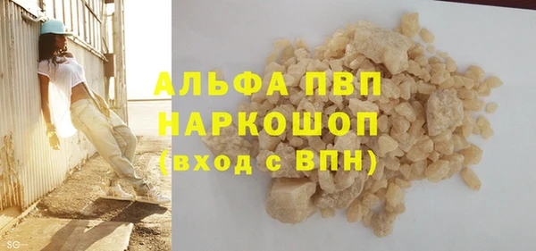 каннабис Бугульма