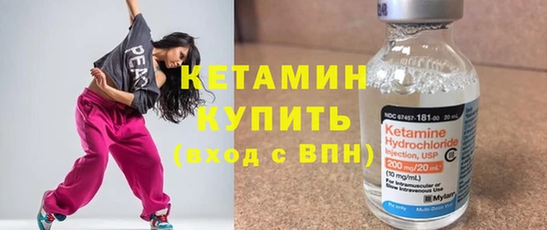 каннабис Бугульма