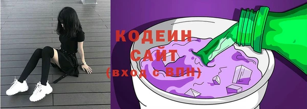 марки lsd Бронницы
