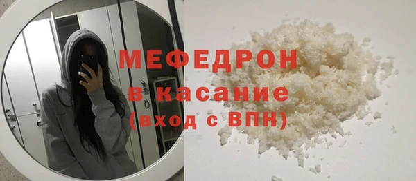 каннабис Бугульма