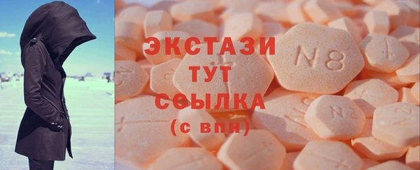 марихуана Верхний Тагил
