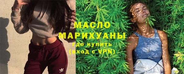 марки lsd Бронницы