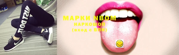 марки lsd Бронницы
