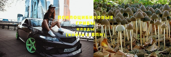 каннабис Бугульма