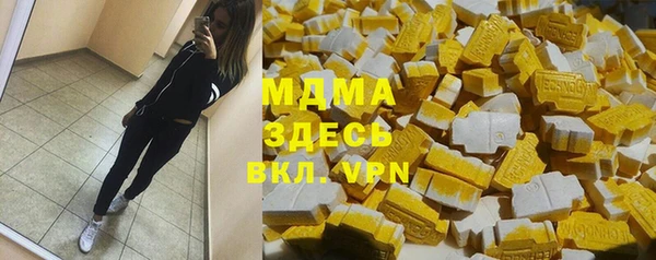 каннабис Бугульма