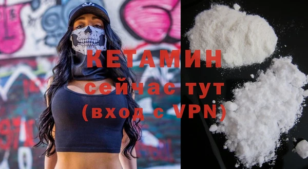 мескалин Верея