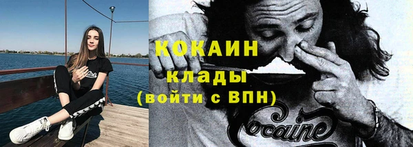 каннабис Бугульма