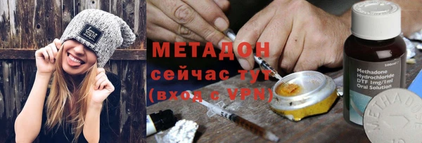 марихуана Верхний Тагил