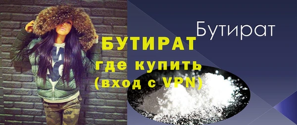 марки lsd Бронницы