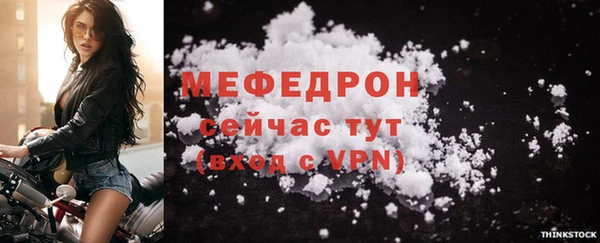 мескалин Верея
