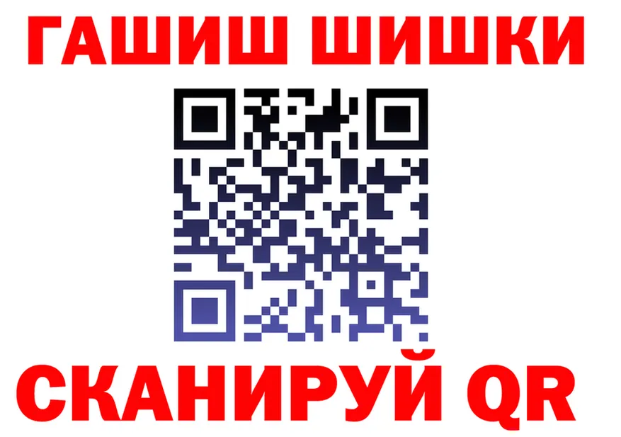 КЕТАМИН VHQ tor это МЕГА Ильский