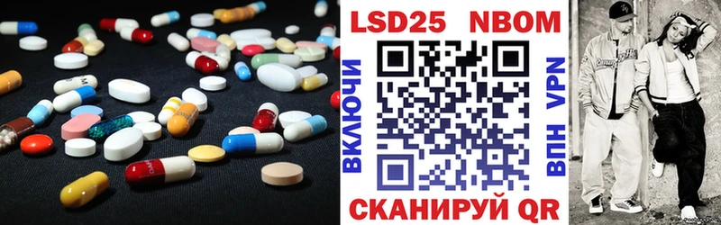 ЛСД экстази кислота  Купить  Ильский 