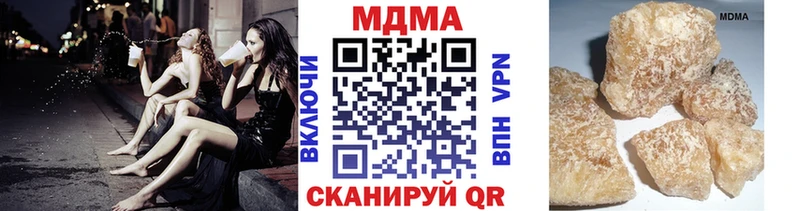 Купить закладки  Ильский  МДМА VHQ 