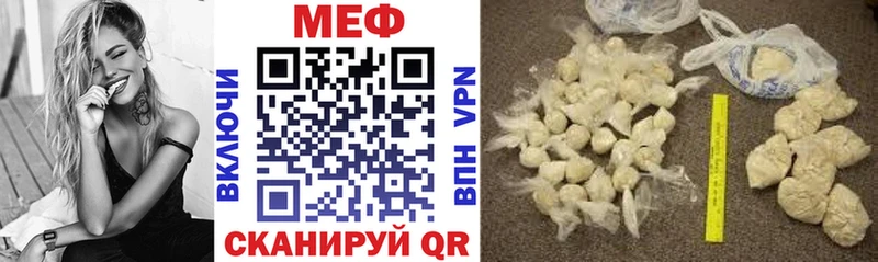 Купить где  Ильский  МЯУ-МЯУ mephedrone 
