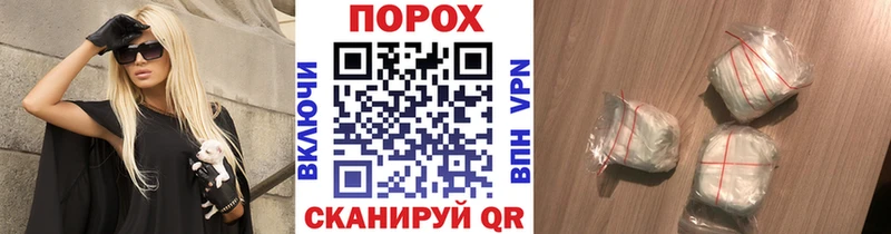 Купить  Ильский  Первитин кристалл 