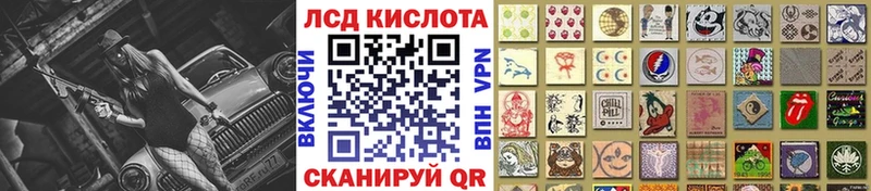 Марки 25I-NBOMe 1,5мг  Купить закладки  Ильский 