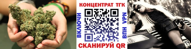ТГК Wax  Купить  Ильский 
