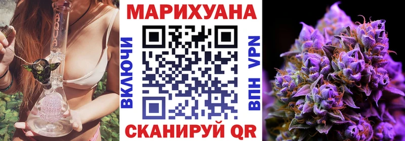 Купить где  Ильский  Каннабис тримм 